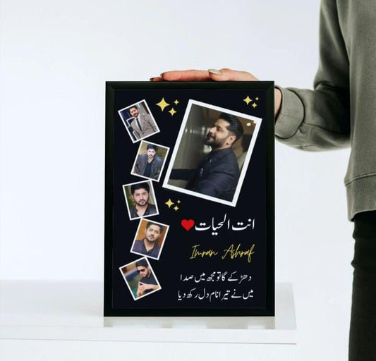 Customise A4 Size Photo Frame